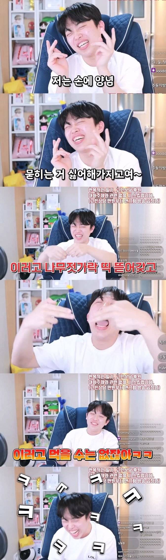 장원영 딸기 "논란”에 이은 피자"논란”에 대한 한 유튜버의 생각 | 인스티즈