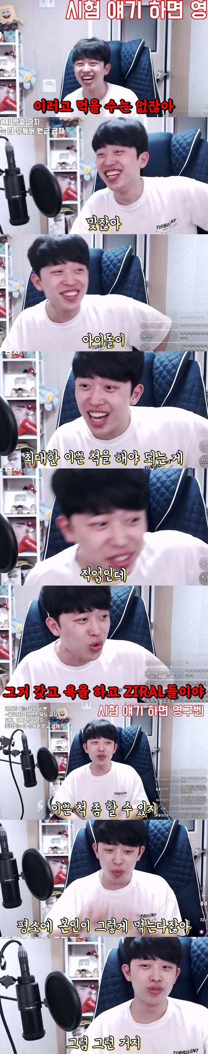 장원영 딸기 "논란”에 이은 피자"논란”에 대한 한 유튜버의 생각 | 인스티즈