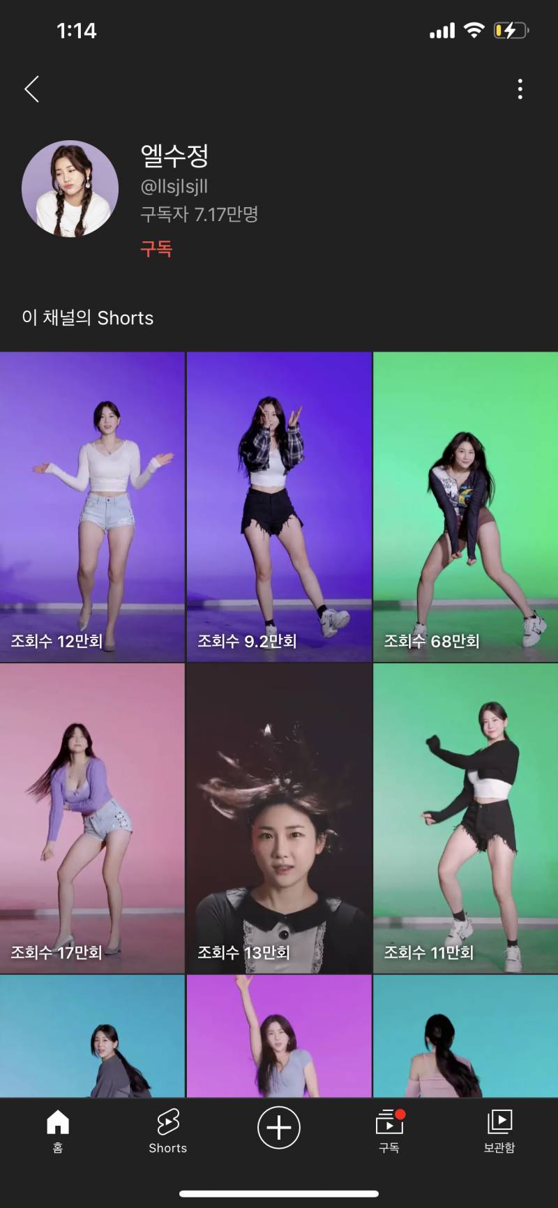 이분 쇼츠에 종종뜨는데 ai사람인줄 알았어 | 인스티즈