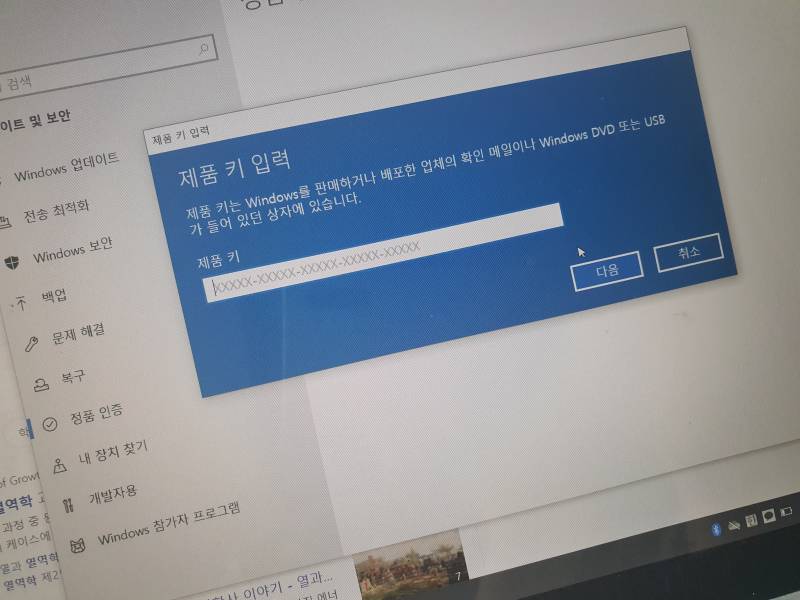 익들아 이거어떡해..?노트북 | 인스티즈