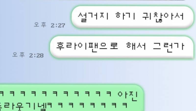 이거 톡테마 먼지 아는익..? | 인스티즈