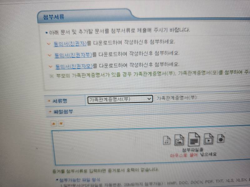 개명 혼자 해본 익들아 | 인스티즈