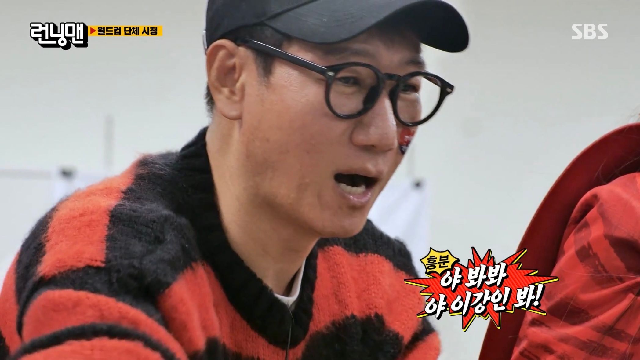 [잡담] 런닝맨에 이강인짤 주워서 좋다ㅋㅋㅋㅋ 개유용함 | 인스티즈