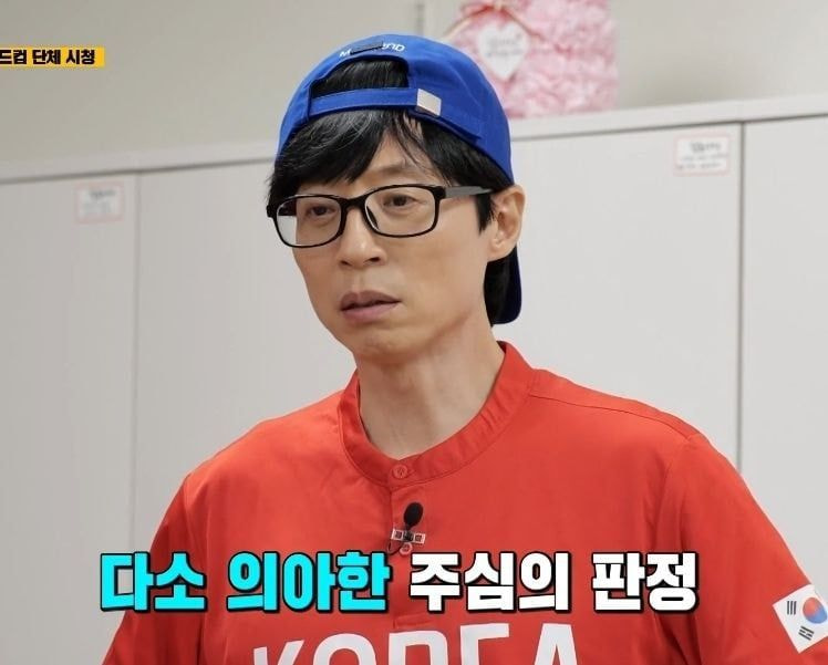 [잡담] 런닝맨에 이강인짤 주워서 좋다ㅋㅋㅋㅋ 개유용함 | 인스티즈