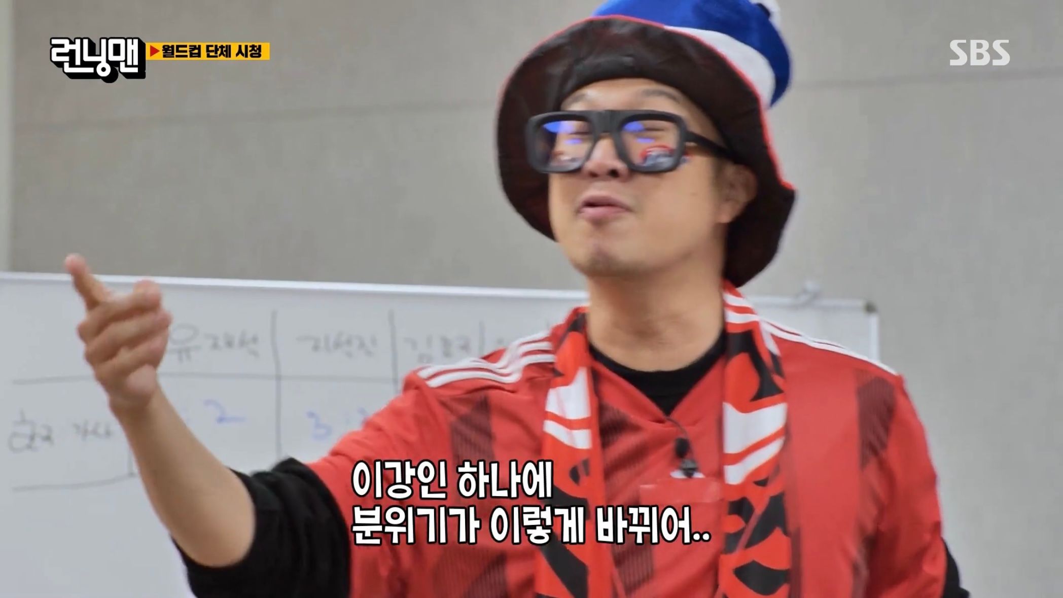 [잡담] 런닝맨에 이강인짤 주워서 좋다ㅋㅋㅋㅋ 개유용함 | 인스티즈