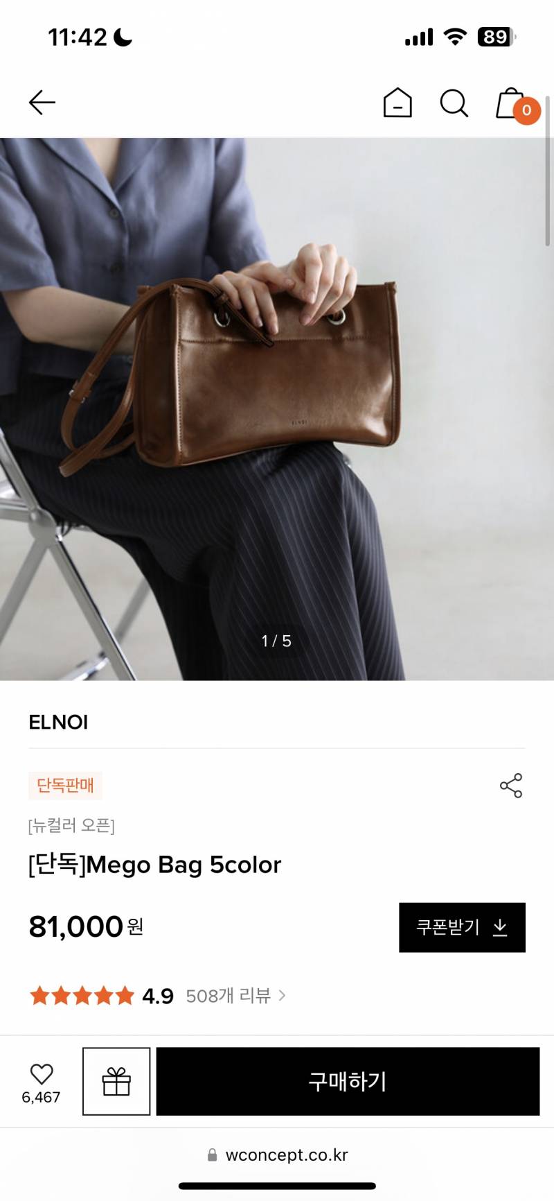 ELNOI엘노이) 가방 | 인스티즈