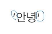 아이폰 쓰는 익들아 잠깐만 들어와줘 | 인스티즈