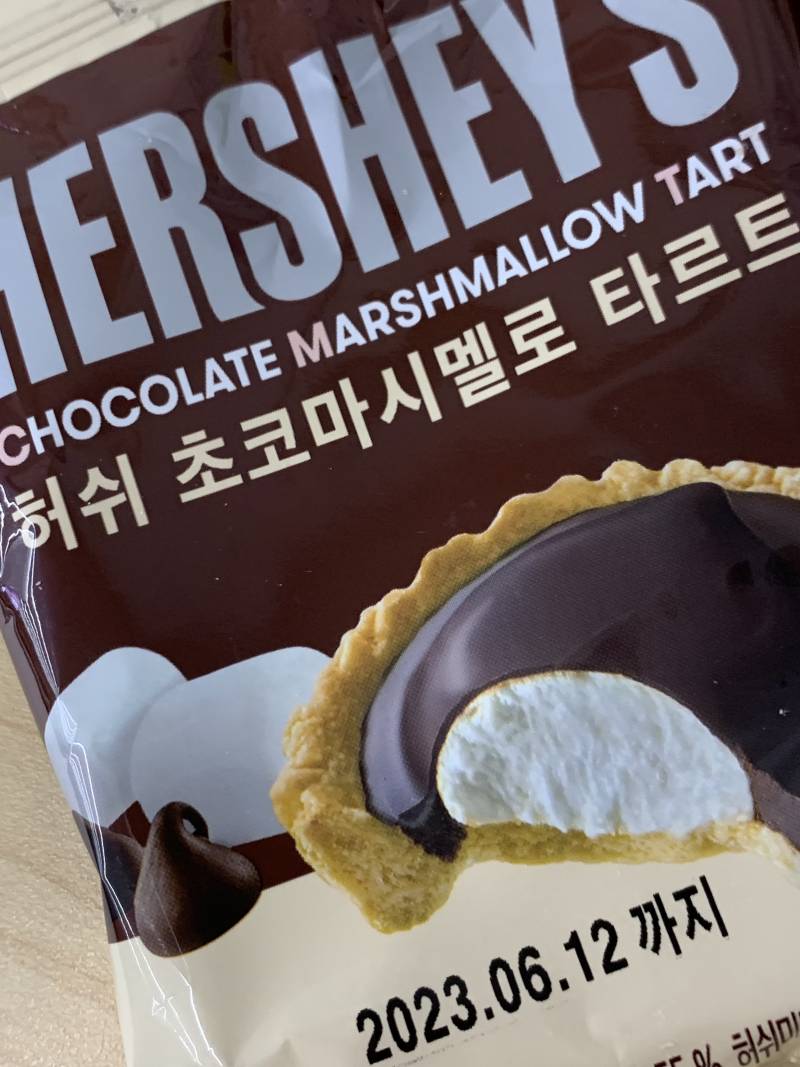하 이거 개맛있네 | 인스티즈