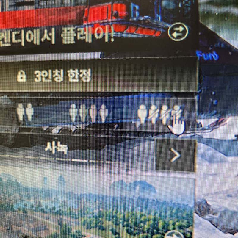 배그하는 익들아 이 표시머야?? | 인스티즈