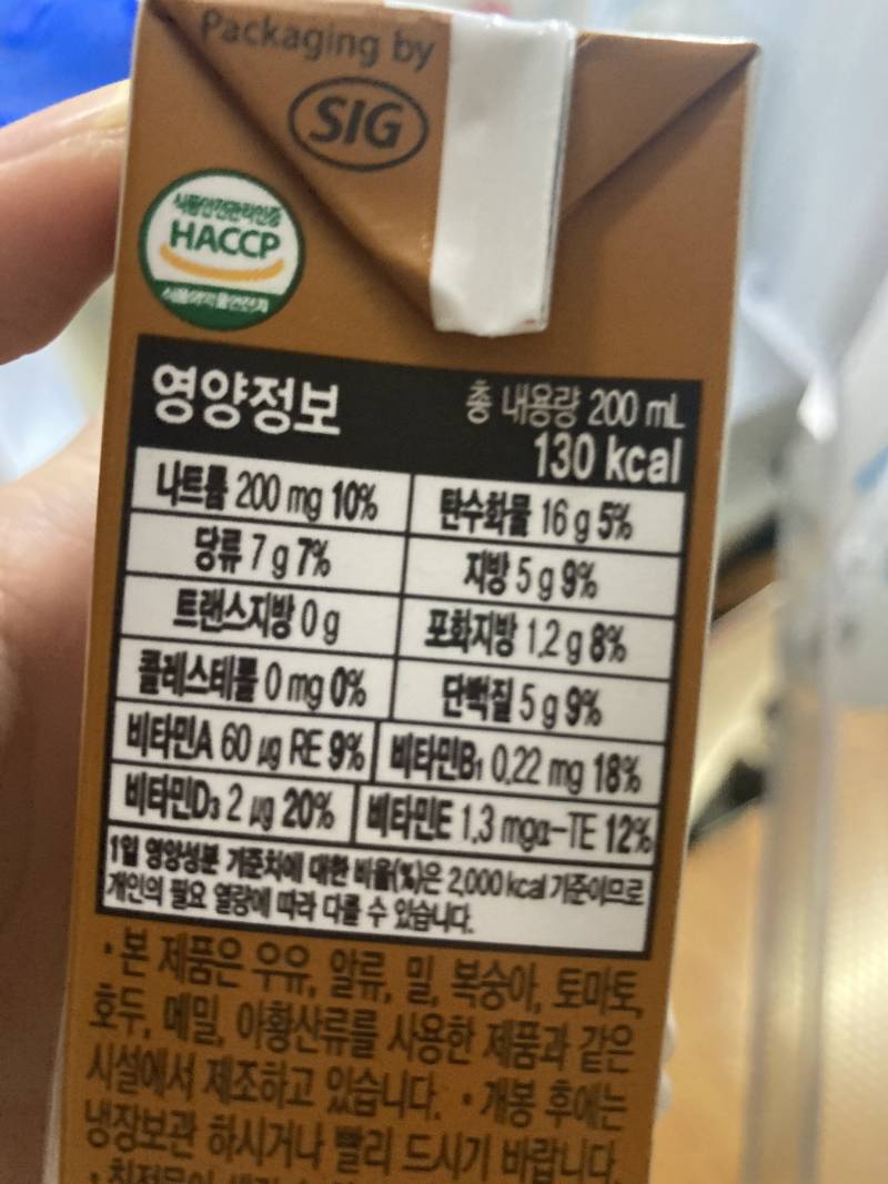 다이어트 중인데 이거 괜찮아? | 인스티즈