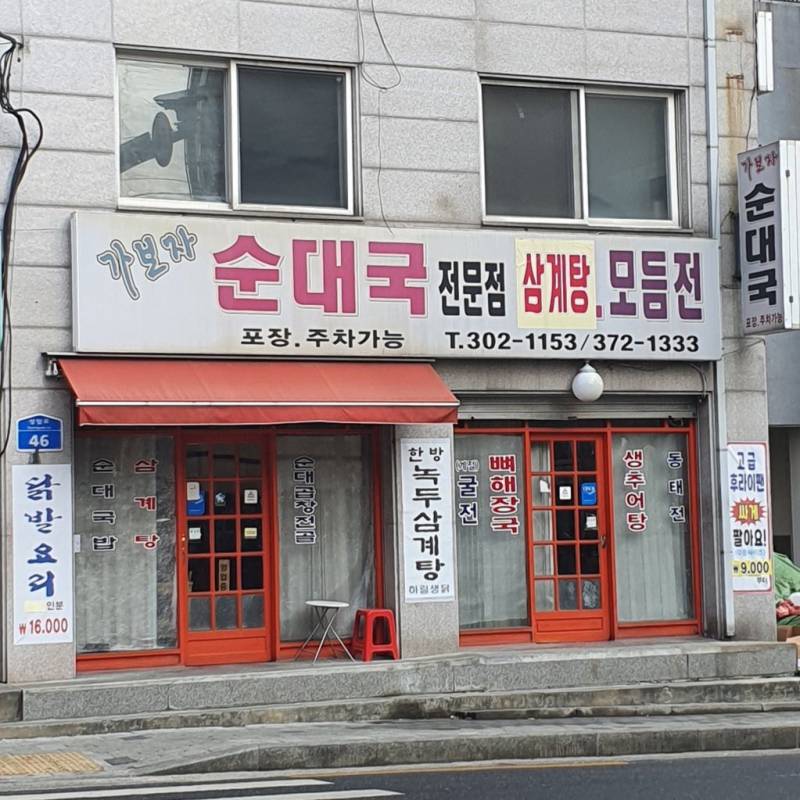 이거 내 인생 요약같음 | 인스티즈