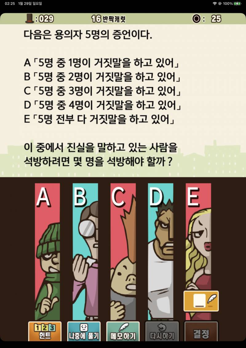 이거 답 몬지 아는 사람....? | 인스티즈