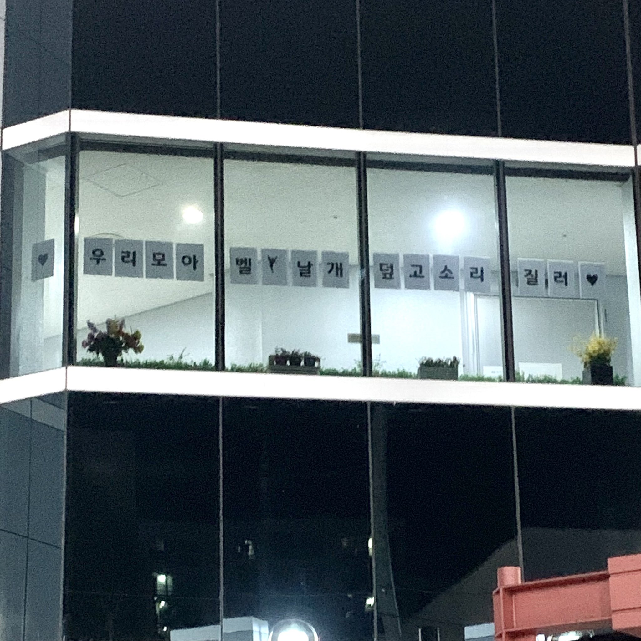 [잡담] 인기가요 투바투 컴백했다고 신났네 | 인스티즈
