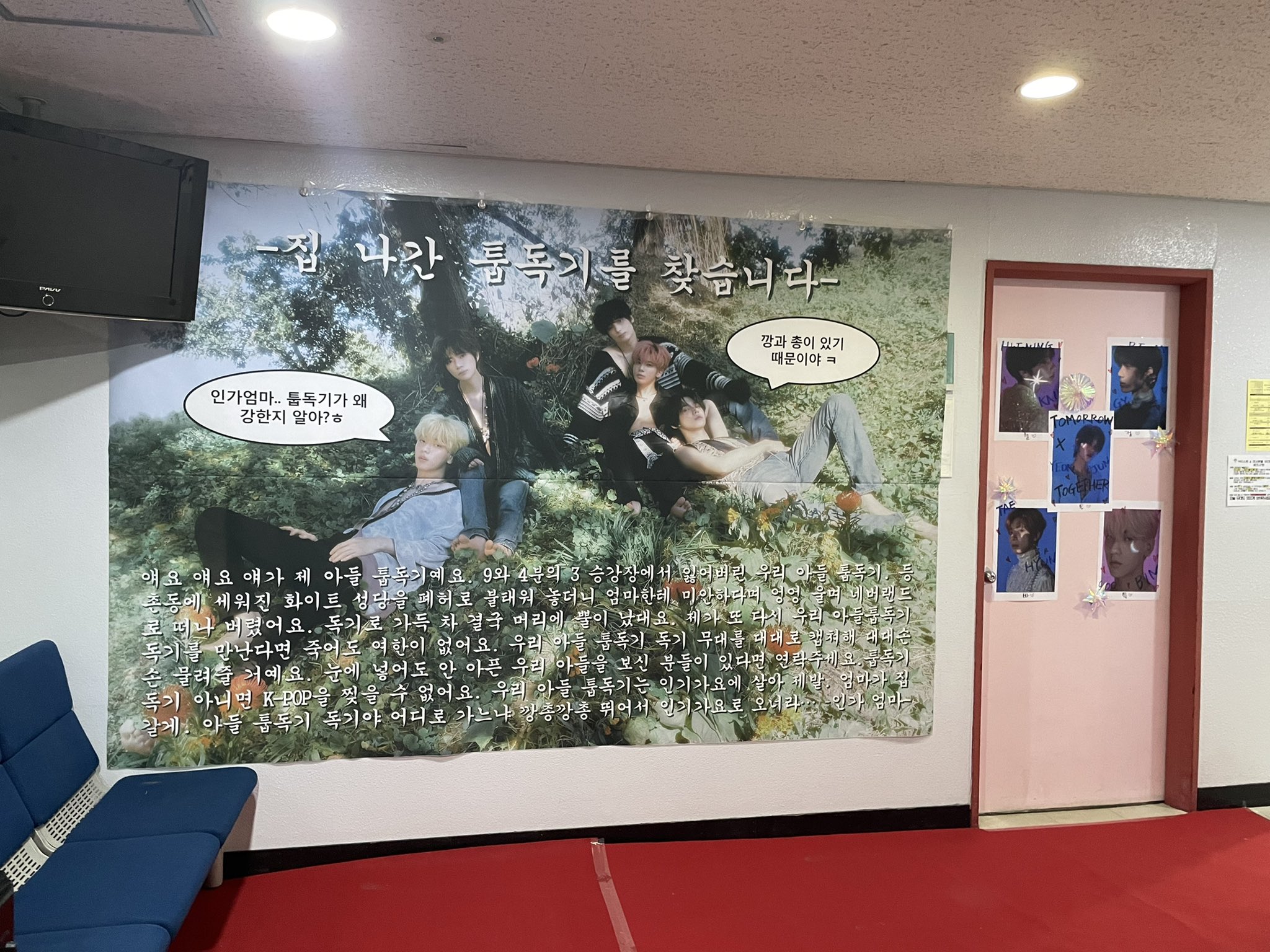 [잡담] 인기가요 광기봐..이정도면 무서움 | 인스티즈