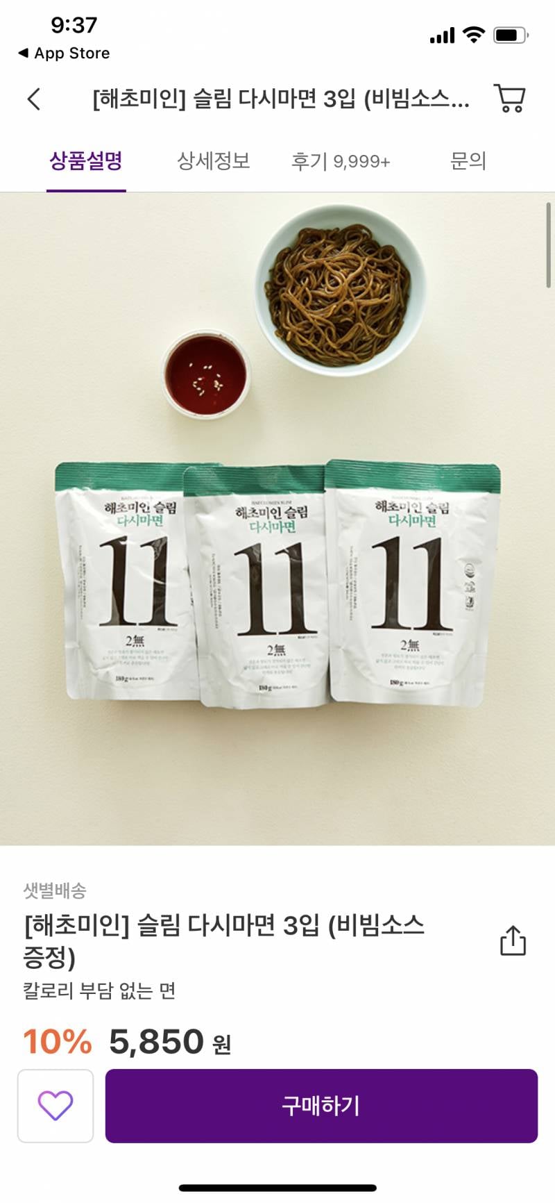 다이어트 할때 이거 식사대용으로 괜찮아? | 인스티즈