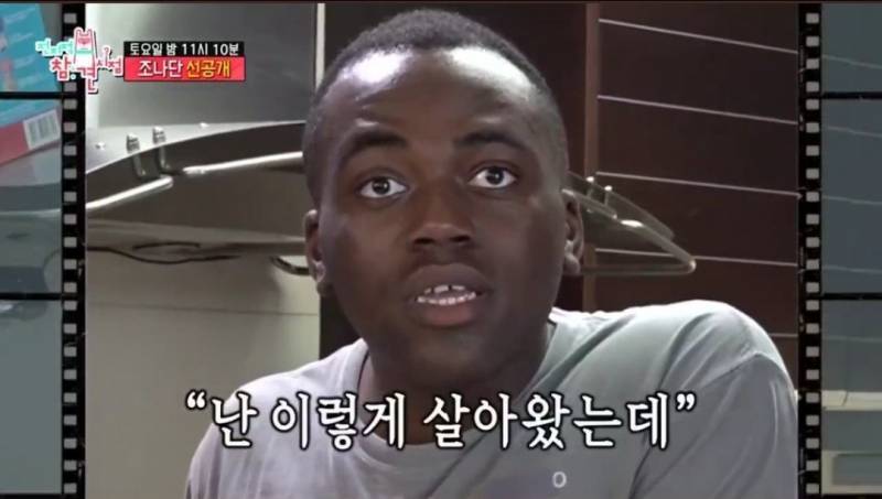나 회피형인가? | 인스티즈