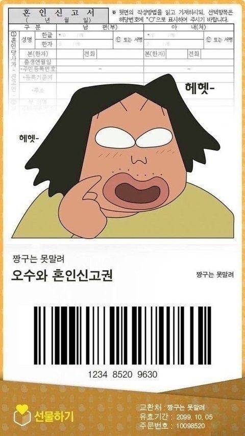 나는 이게 왜있지 | 인스티즈