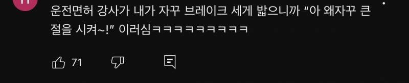 아 나 충청도식 화법 댓글 보고 오열중 | 인스티즈