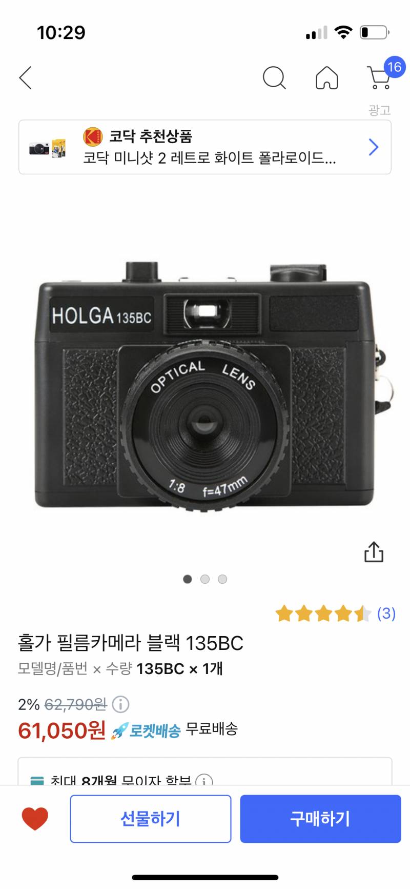 필카 뭐가 나을까ㅜ 그냥 입문용으로 하나 사료고 하는데 | 인스티즈