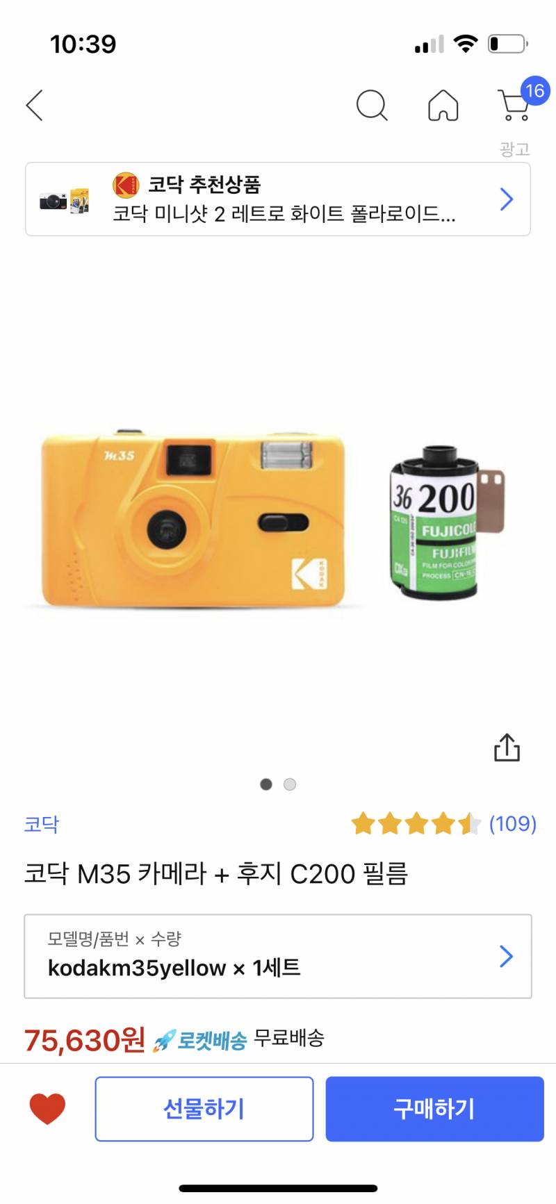 필카 뭐가 나을까ㅜ 그냥 입문용으로 하나 사료고 하는데 | 인스티즈