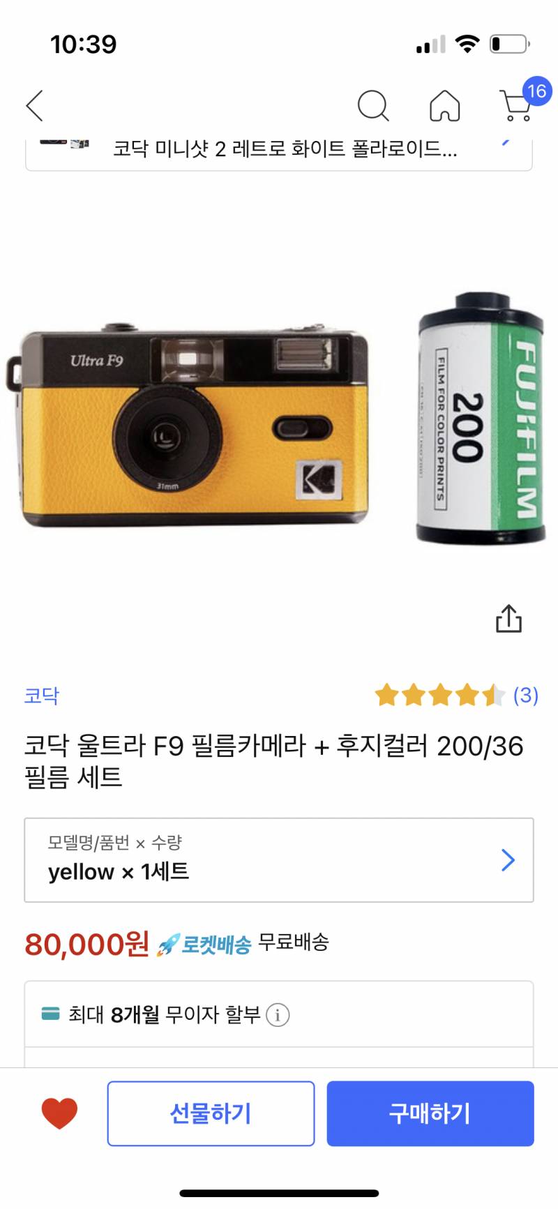 필카 뭐가 나을까ㅜ 그냥 입문용으로 하나 사료고 하는데 | 인스티즈