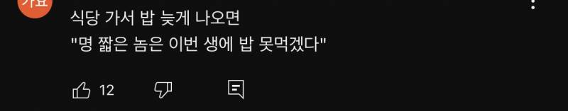 아 나 충청도식 화법 댓글 보고 오열중 | 인스티즈