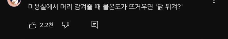 아 나 충청도식 화법 댓글 보고 오열중 | 인스티즈