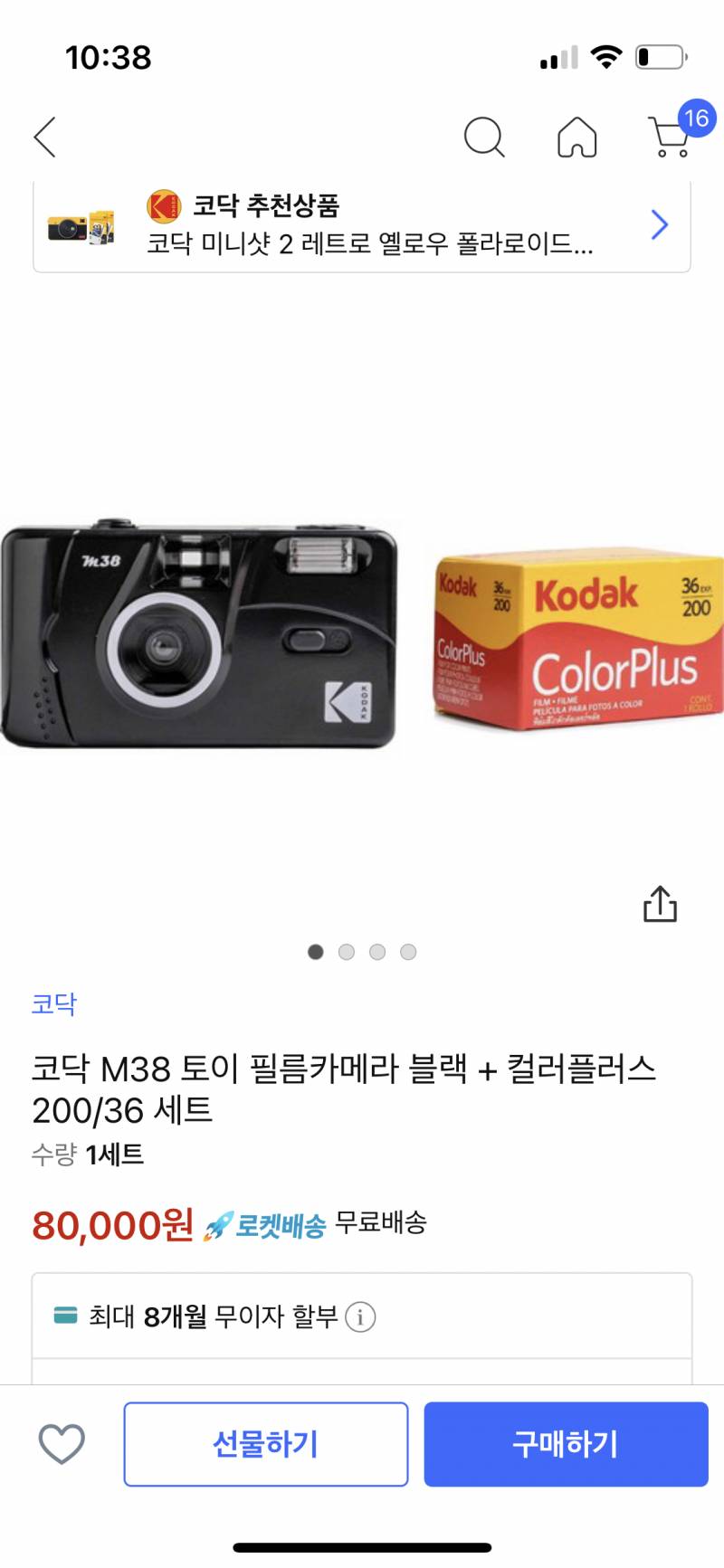 필카 뭐가 나을까ㅜ 그냥 입문용으로 하나 사료고 하는데 | 인스티즈