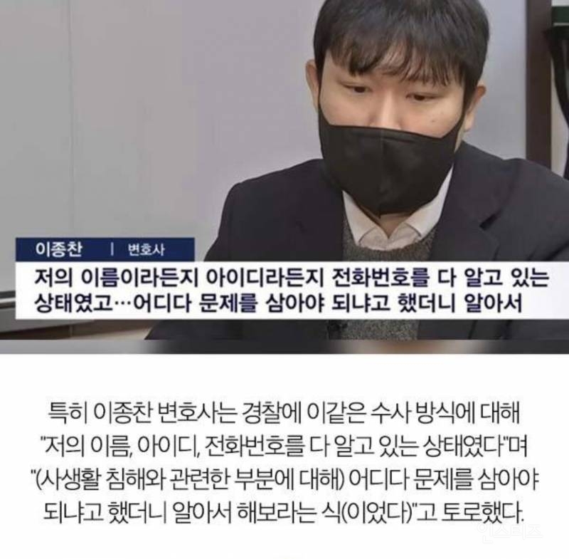 네이버에 실탄 검색했는데 경찰에서 전화 옴 | 인스티즈