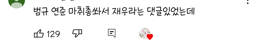 [잡담] 투바투 종특 : 수면부족 상태에서 평소보다 텐션이 10배 올라감 | 인스티즈