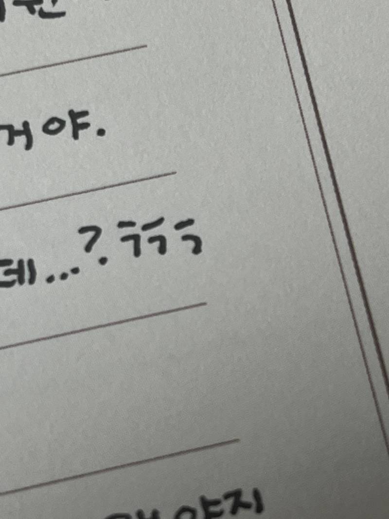 나보다 ㅋ 이상하게 쓰는 사람 없을걸..?!! | 인스티즈
