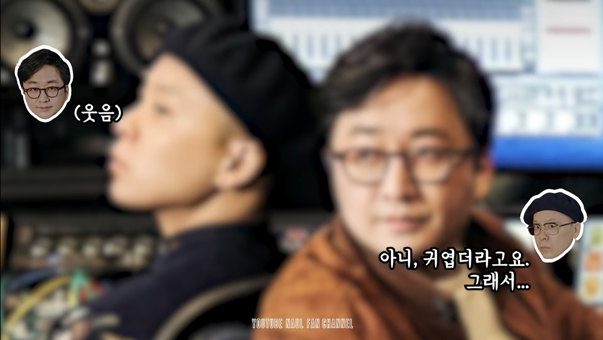 [잡담] 나얼 또 뉴진스 언급ㅋㅋㅋㅋㅋㅋㅋㅋㅋㅋㅋㅋㅋㅋㅋ | 인스티즈