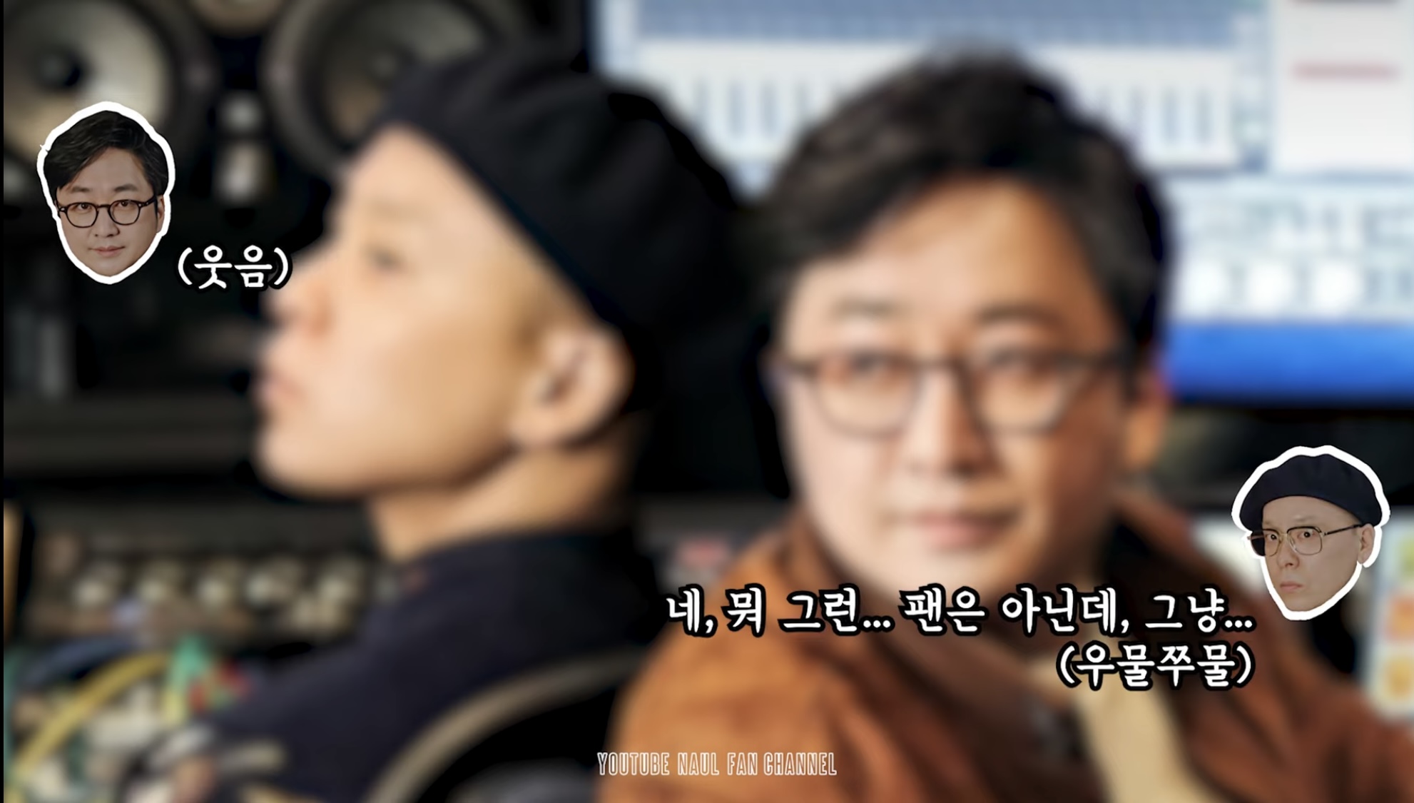 [잡담] 나얼 또 뉴진스 언급ㅋㅋㅋㅋㅋㅋㅋㅋㅋㅋㅋㅋㅋㅋㅋ | 인스티즈