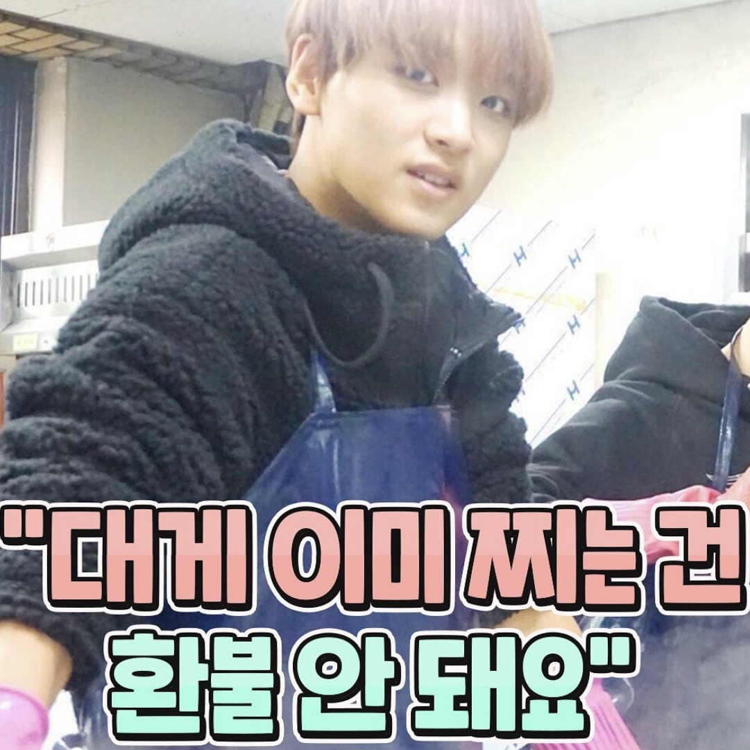 [잡담] 해찬..호감이었는데... | 인스티즈
