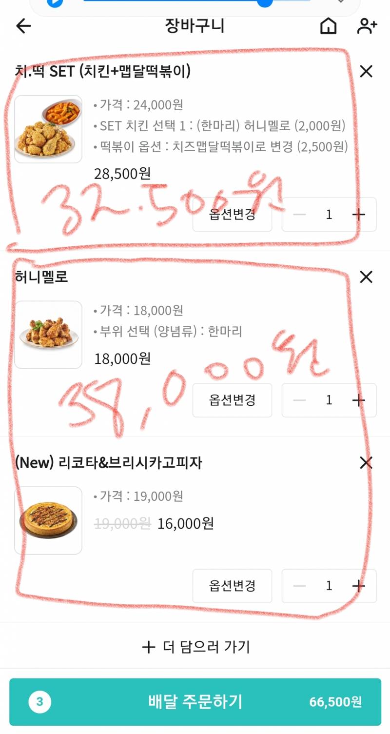 익들아 야식 좀 골라줘 | 인스티즈