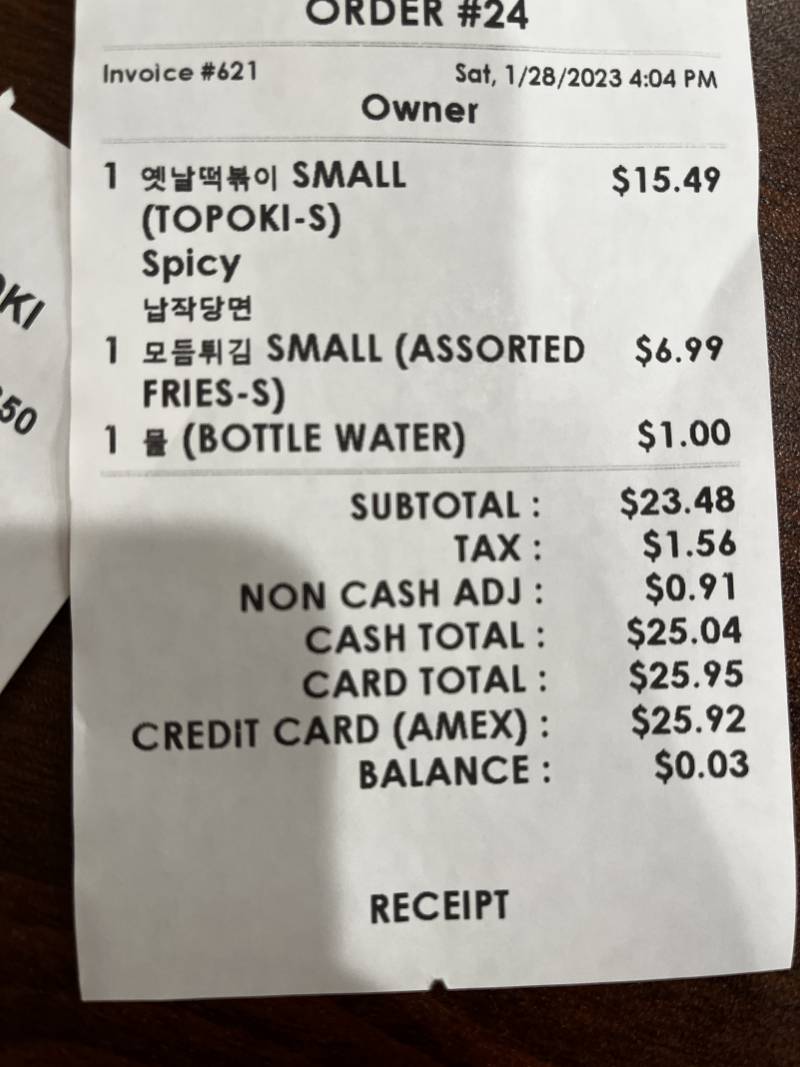 미국 물가 근황 | 인스티즈