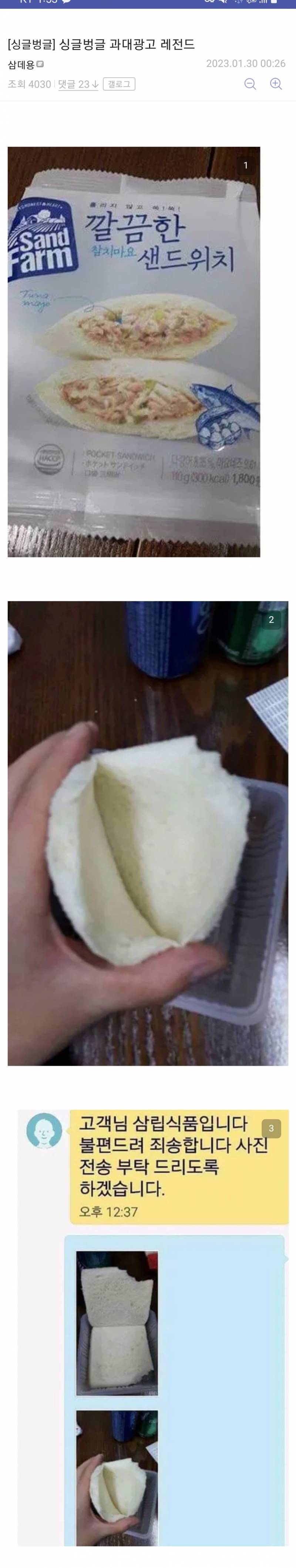 어이없어서 빵터짐 ㅋㅋㅋㅋ | 인스티즈