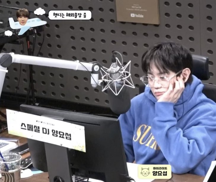[잡담] 가요광장 제작진분들이 꾸며준 거 봐 ㅋㅋㅋㅋ | 인스티즈