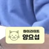 [잡담] 가요광장 제작진분들이 꾸며준 거 봐 ㅋㅋㅋㅋ | 인스티즈