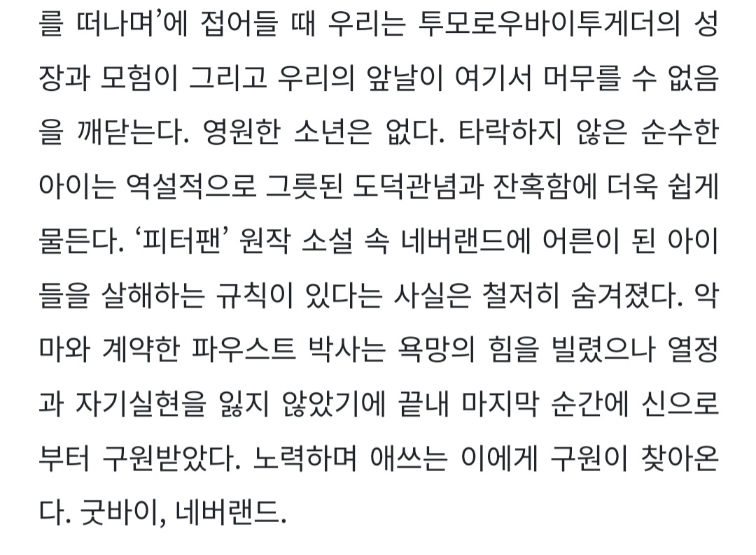 [잡담] 투바투 위버스 매거진 진짜 좋다 | 인스티즈
