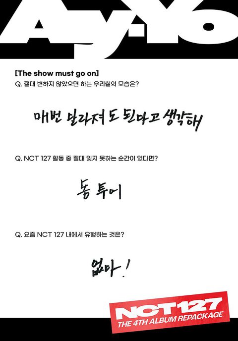 [잡담] 유타 이런 점이 너무 좋아 | 인스티즈