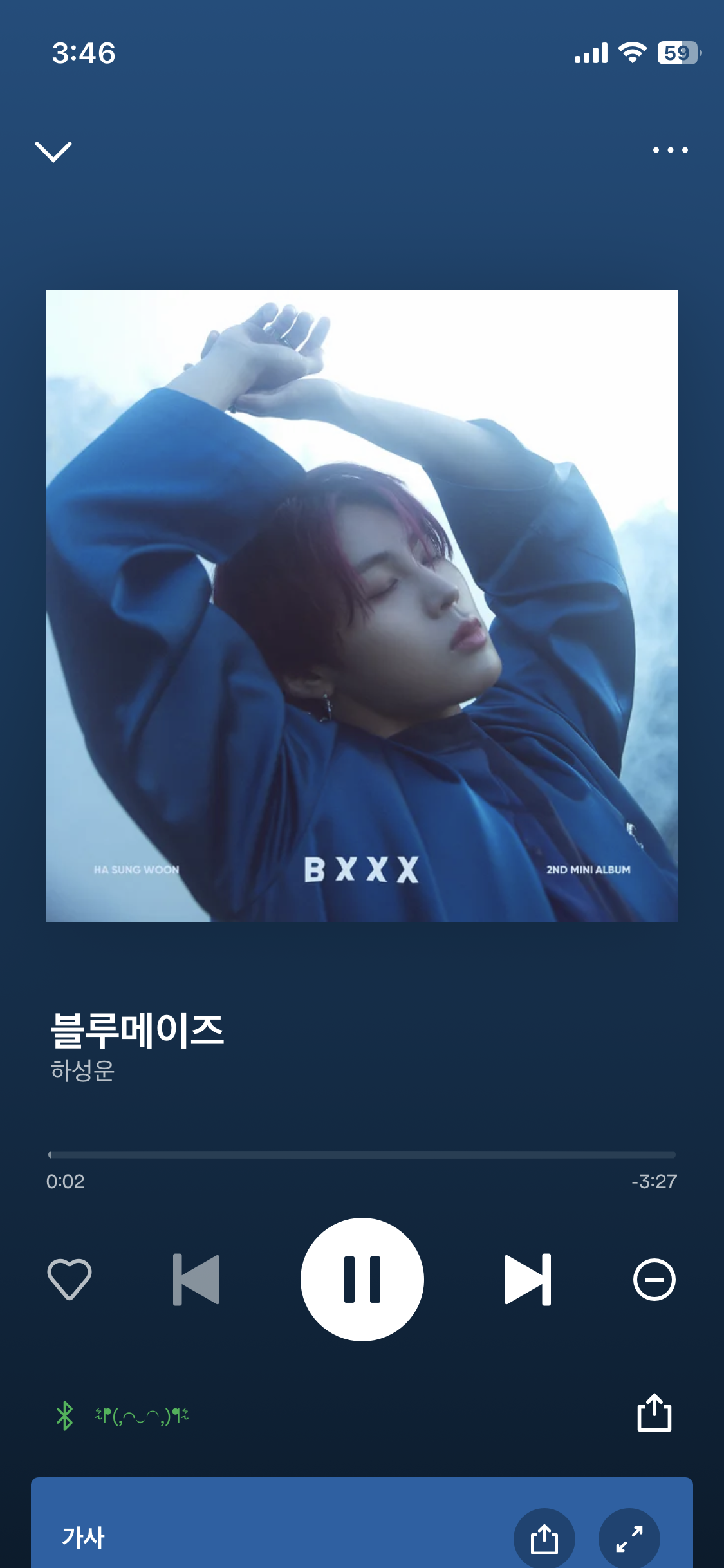[잡담] 얘들아 이 노래 진짜 개ㅐ 조음 | 인스티즈