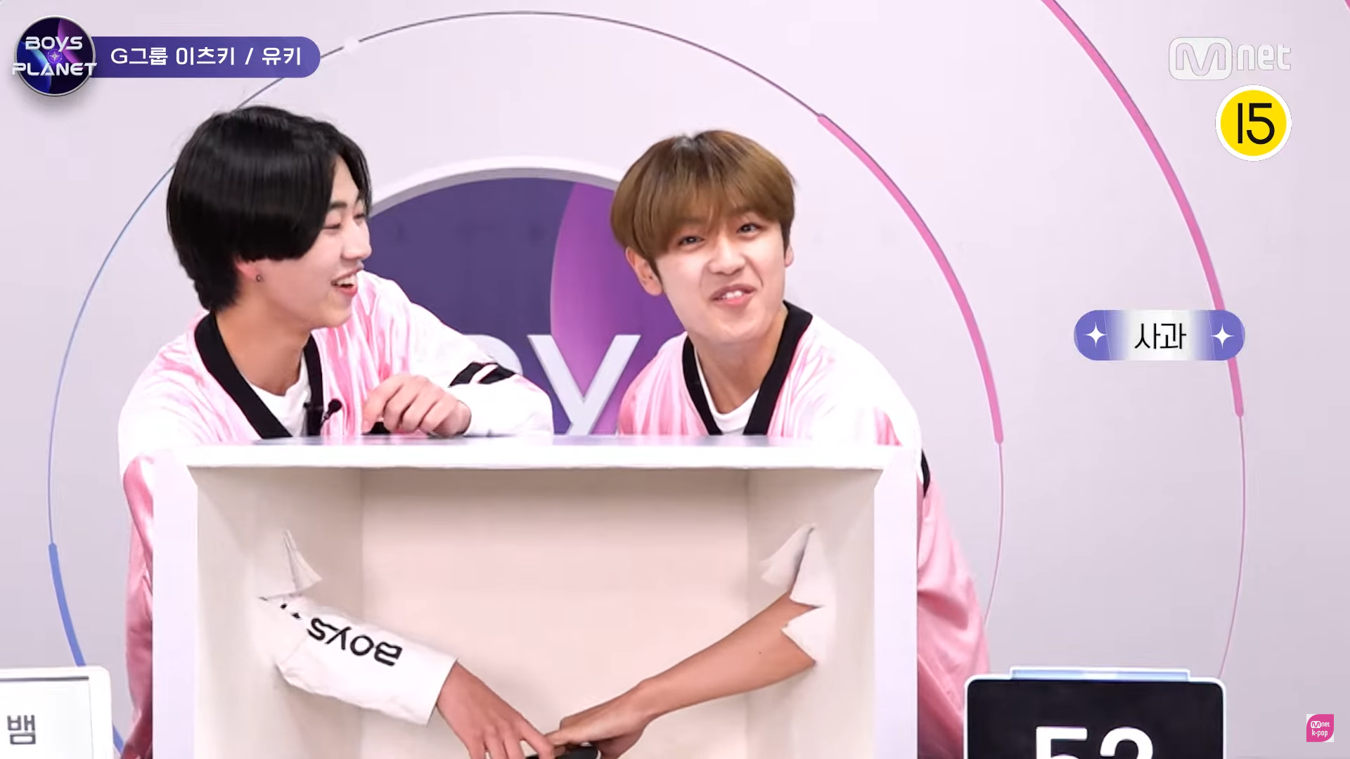 [잡담] 보플 히든박스 패트와 매트ㅋㅋㅋㅋㅋㅋㅋ | 인스티즈