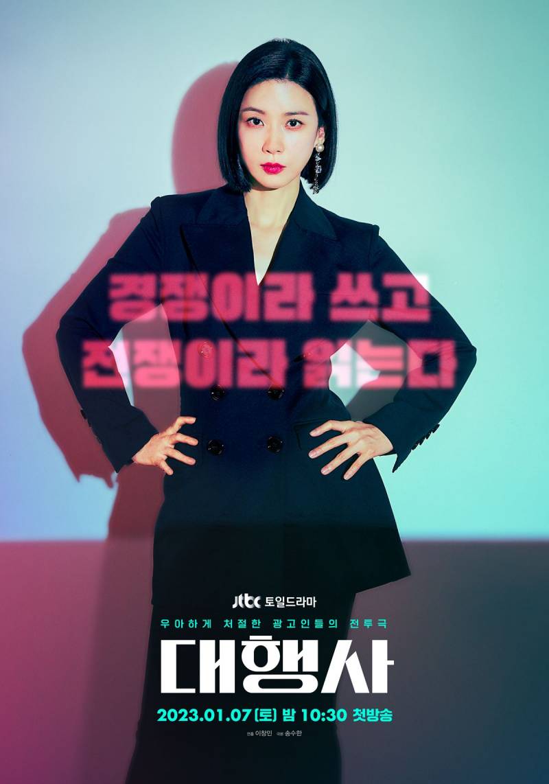 요즘 입소문 타서 시청률 오르고 있는 드라마들.jpg | 인스티즈