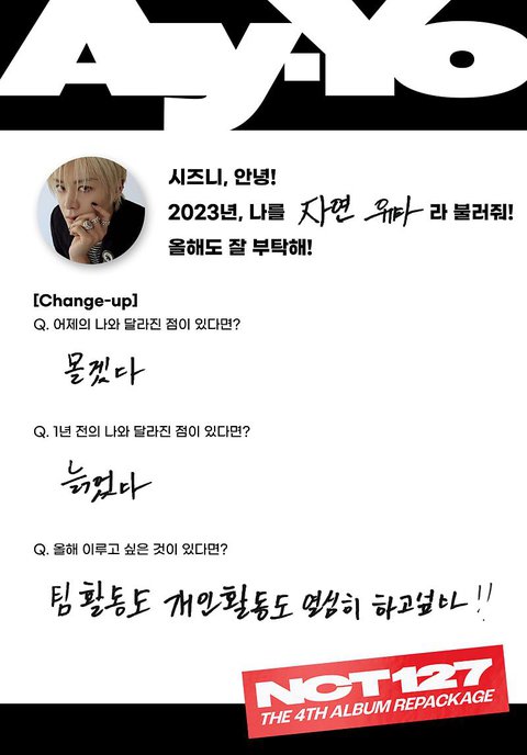 [잡담] 유타 이런 점이 너무 좋아 | 인스티즈