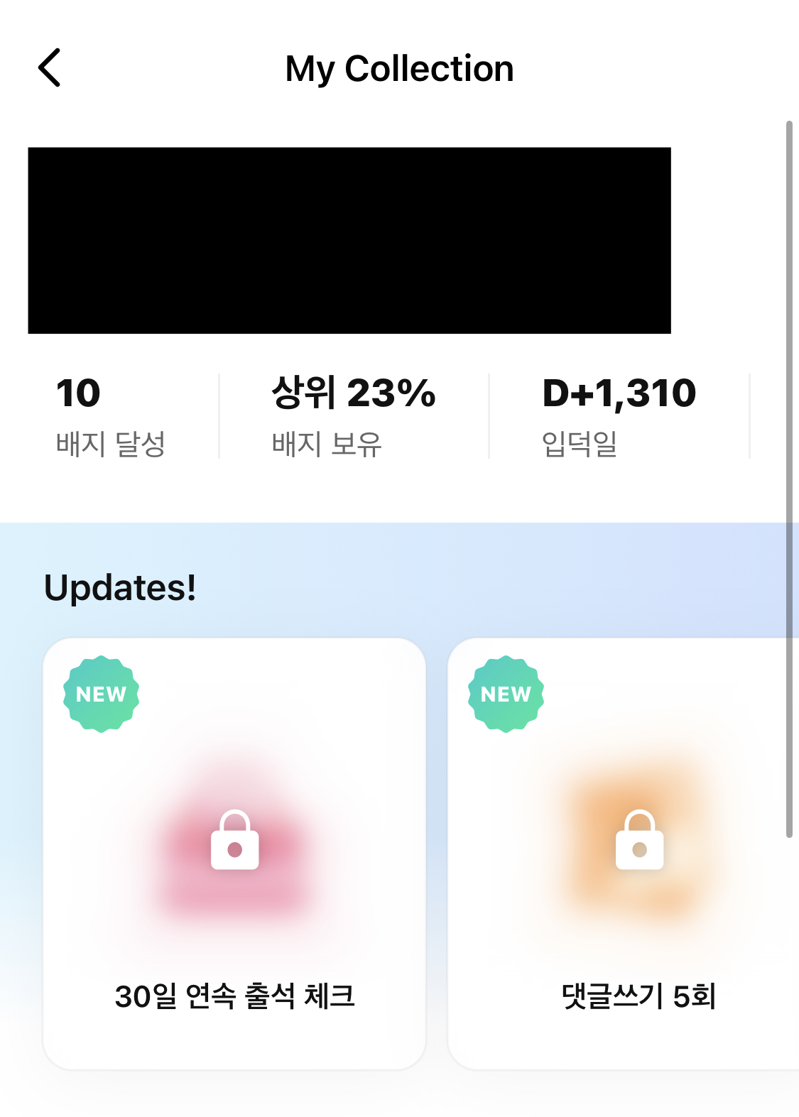 [잡담] 쓰읍 내가 위버스 팬들 중에 상위 23% 밖에 안 된다니 | 인스티즈