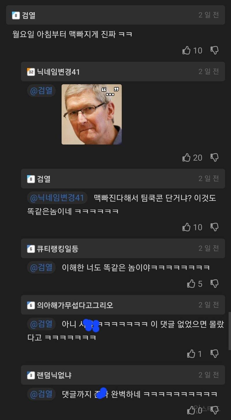 요즘 한국 여자들이 맨정신이 아닌 이유 .jpg | 인스티즈