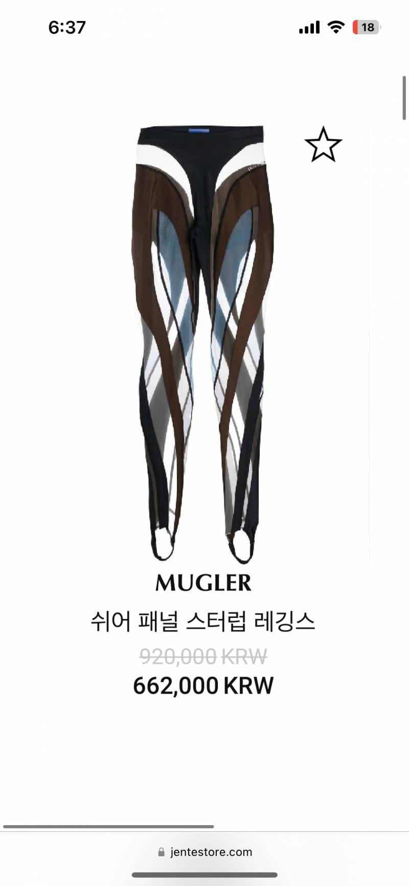 너희 이거 내가 사주면 입을래? | 인스티즈