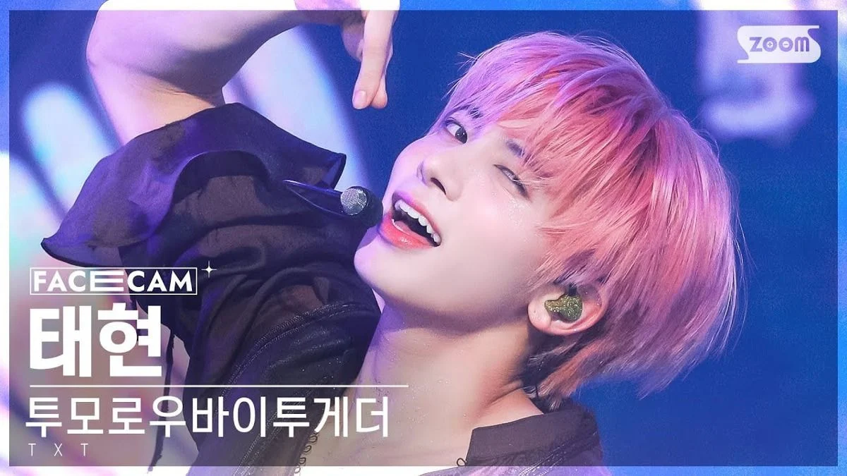 [잡담] 투바투 페이스캠 썸네일 미쳤다... | 인스티즈