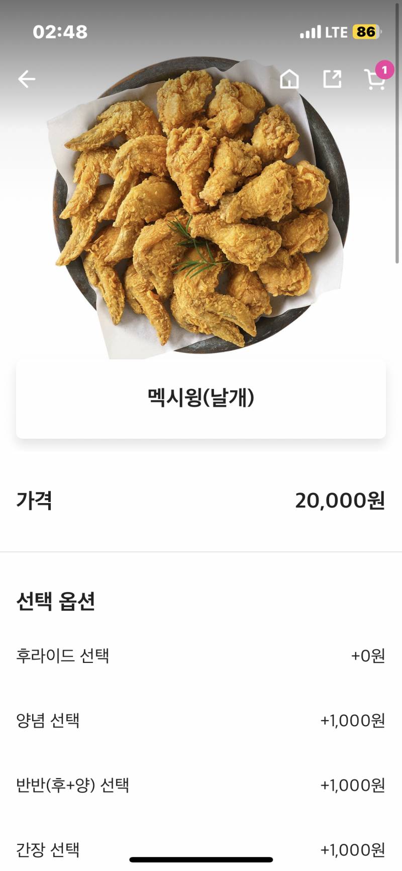 내일 치킨 먹을건데 뭐먹징 | 인스티즈